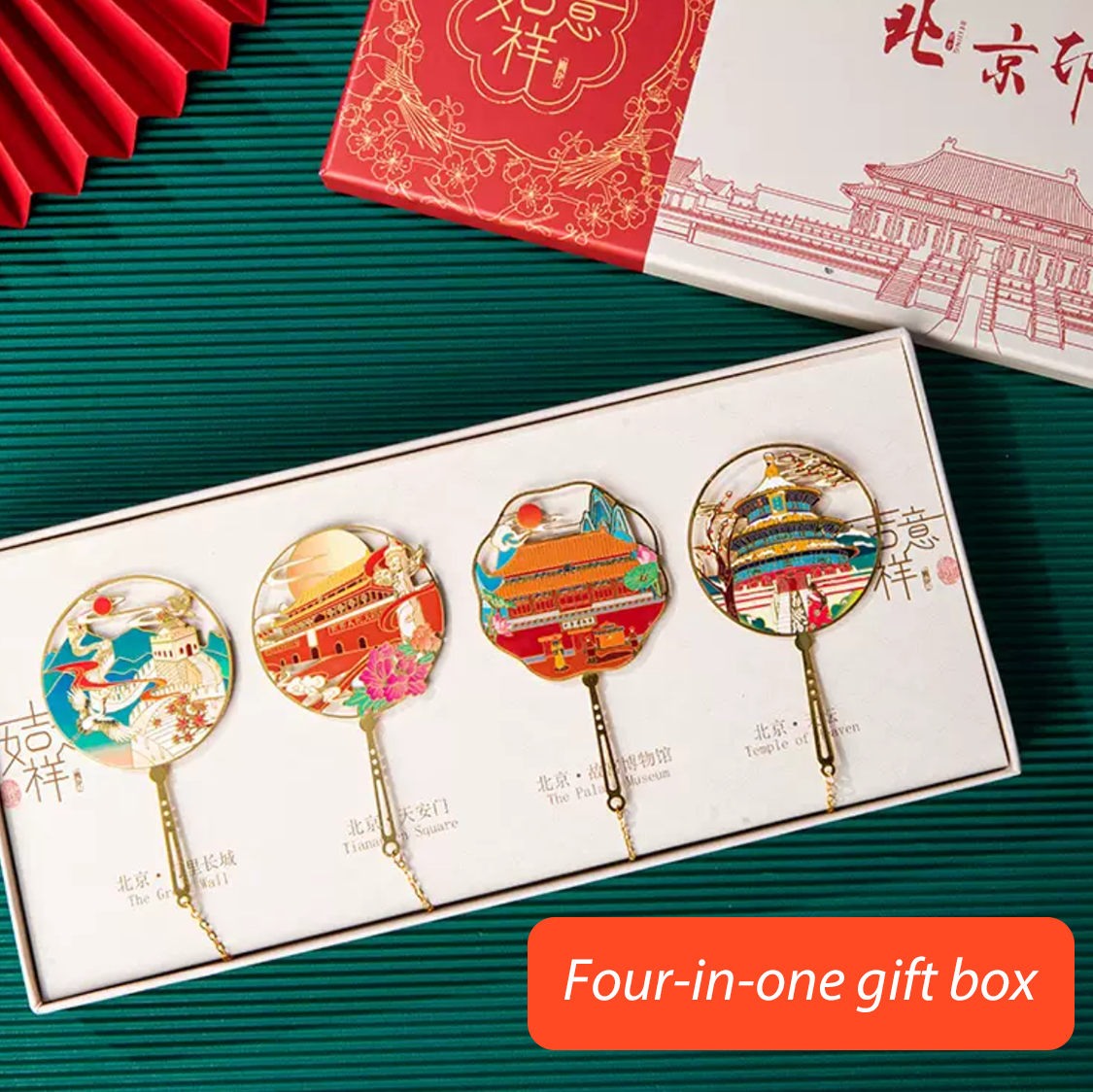 Customize Gift