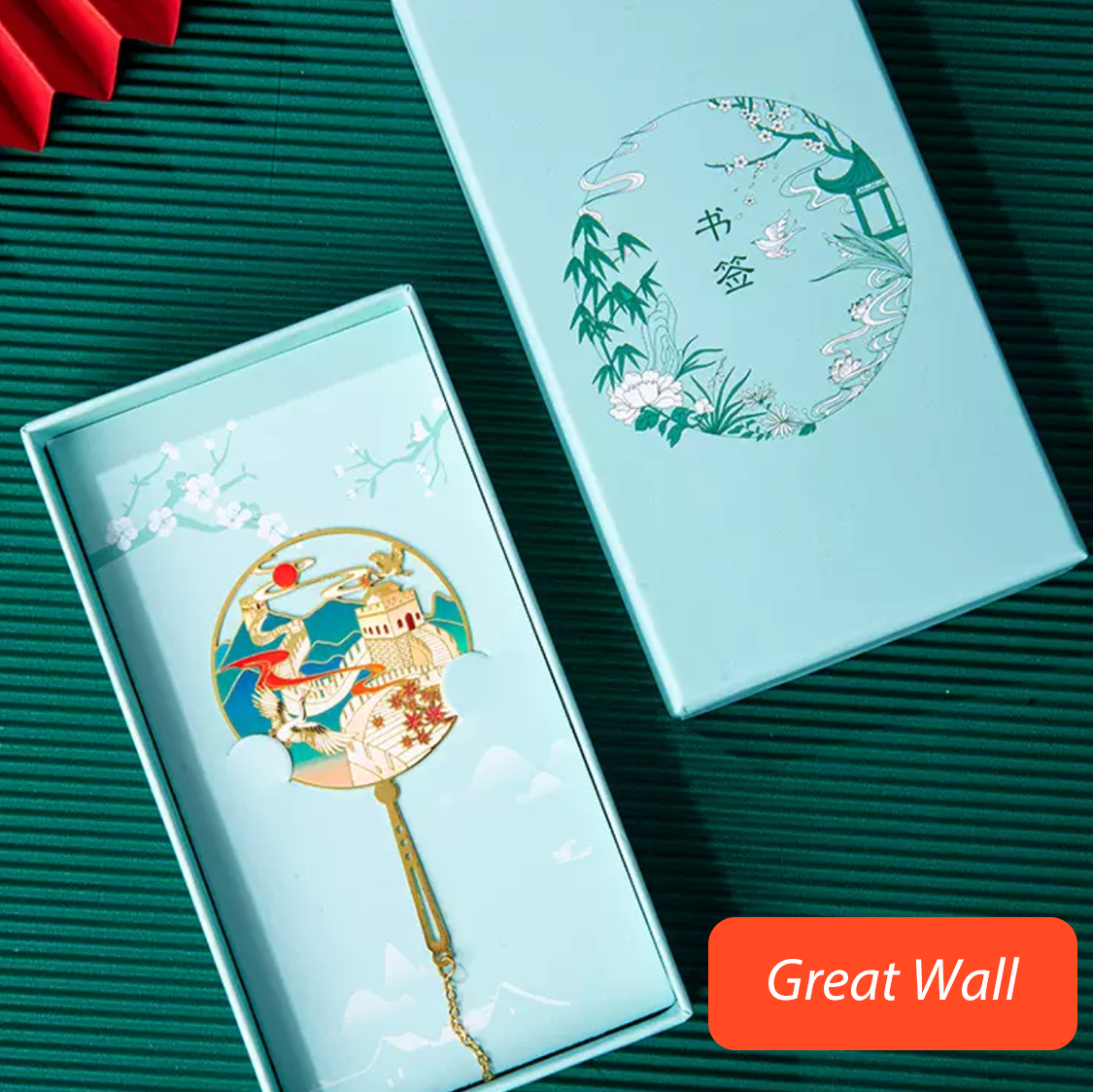 Customize Gift