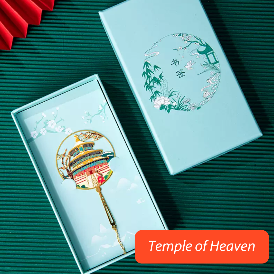 Customize Gift