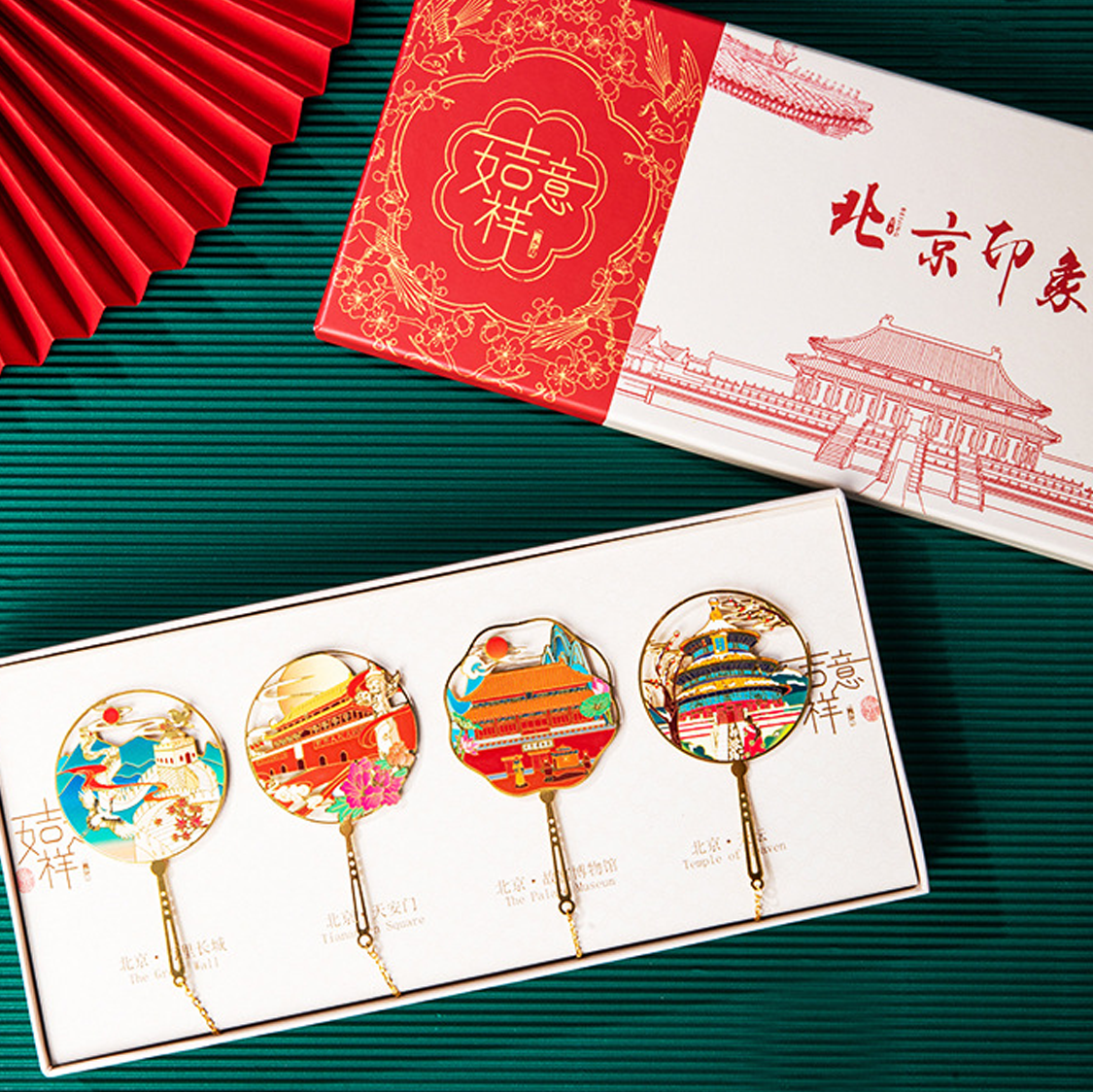 Customize Gift